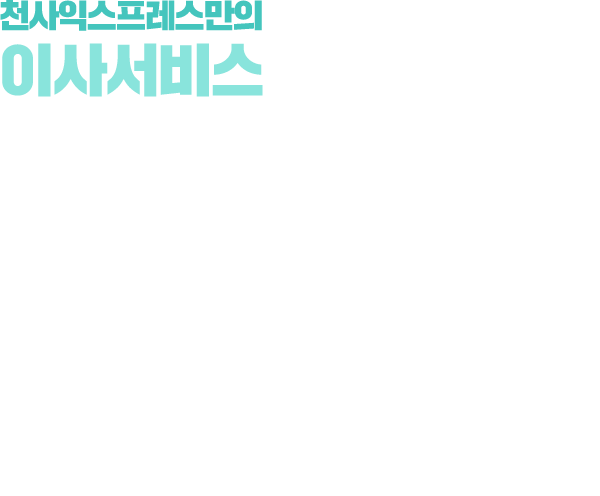 작업사례